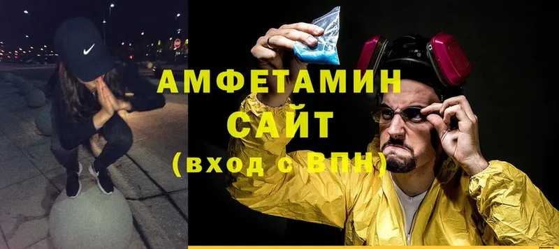 купить   Белоусово  Амфетамин Розовый 