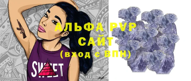 Альфа ПВП Crystall  blacksprut ТОР  Белоусово 