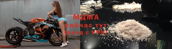 mdma Бородино