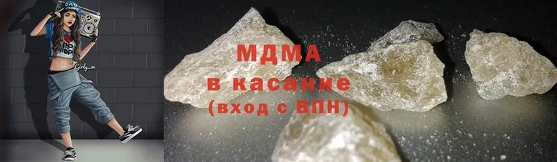 даркнет сайт  Белоусово  кракен зеркало  MDMA Molly 